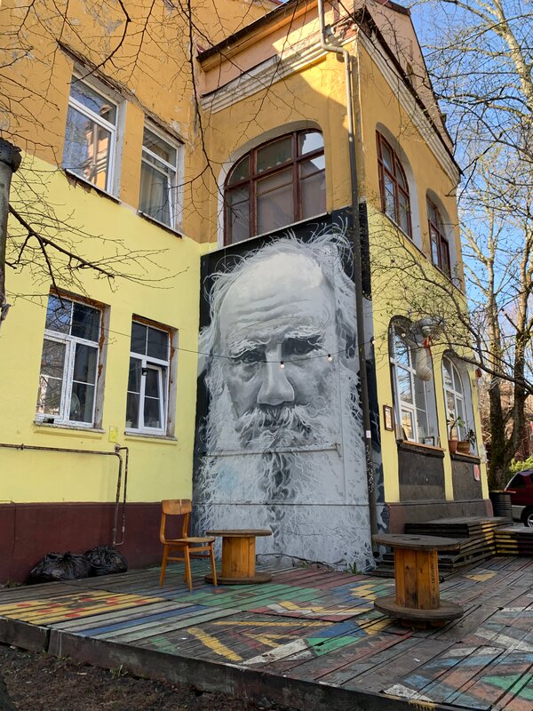 Дом с Толстым — фото 4
