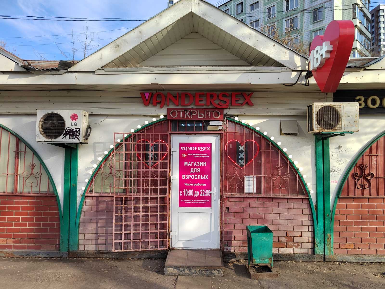 Dunyoning birinchi raqamli porno yulduzi