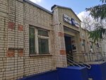 Отделение почтовой связи № 433130 (рабочий посёлок Майна, ул. Полбина, 4А), почтовое отделение в Ульяновской области