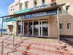 Мир красоты (Gagarina Street, 8Б), beauty salon