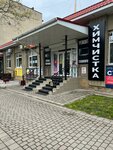MikroZaim (Krasnaya Street, 44) ، مؤسسات التمويل الصغرى