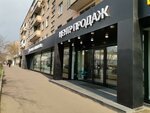 Зов (Komsomolskiy Avenue, 19), muebles a medida
