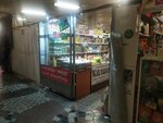 Kalinka (Mira Street, 56) ، بيع المواد الغذائية بالجملة