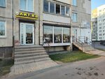 Lit.Ra (Lunacharskogo Avenue, 82к1), beer shop