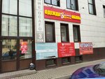 Family Style (Rostov-on-Don, Ordzhonikidze Village, Kaluzhskaya ulitsa, 99), clothing store