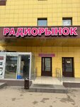 Починим всё (Kostromskaya Street, 17) ، تصليح الهواتف