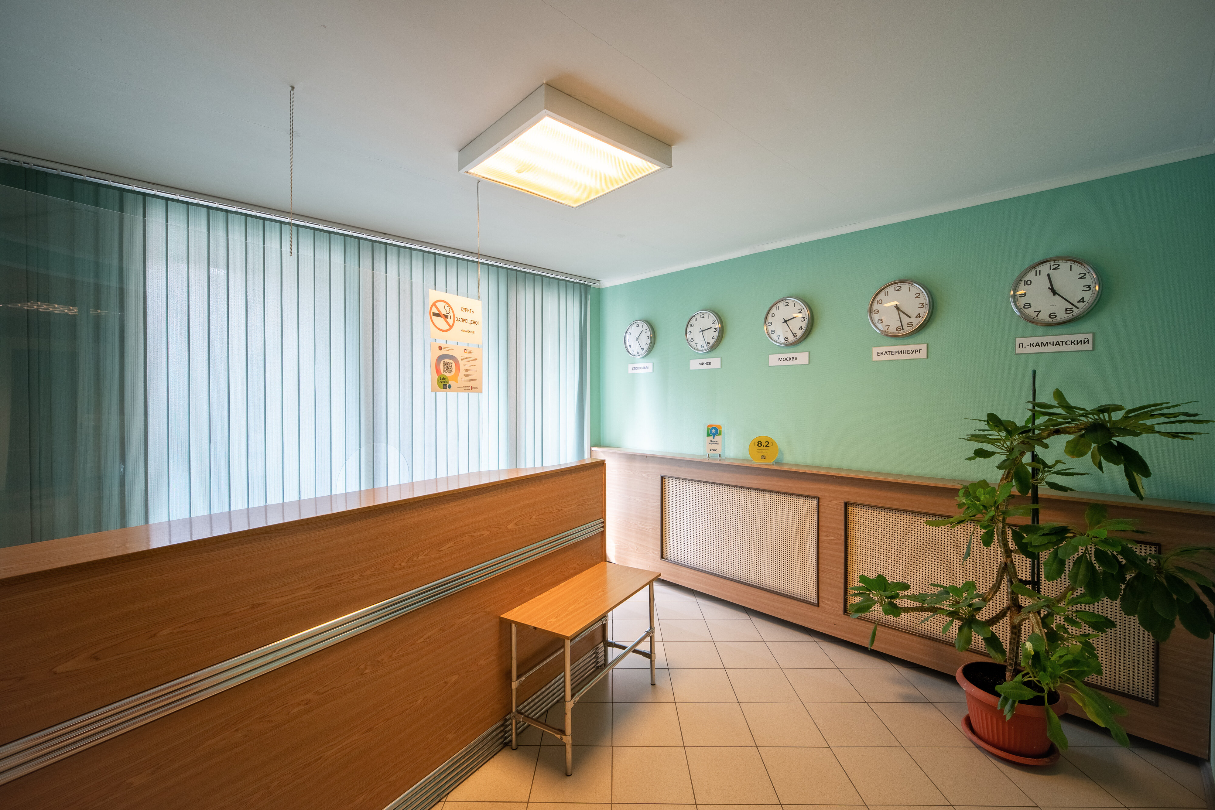 Фото Островок