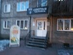 Северный человек (ulitsa Leninskogo Komsomola, 35), theatre