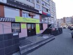 Skala (Antonova-Ovseyenko Street, 29) ، مركز تنمية الأطفال
