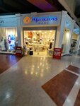 Apricitas Home (Izmir, Bornova, Ankara Avenue, 192) ، محلات بيع أغطية السرير