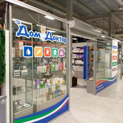 Medical supply store ДомДоктор, Izhevsk, photo