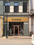 Peserico (Baumana Street, 36), clothing store