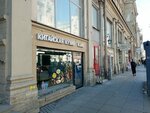 Ароматный мир (Moskovskiy Avenue, 7) ، المشروبات الكحولية