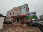 Пункт приёма гуманитарной помощи для участников СВО (Kirova Street, 63А) ، نقطة جمع المساعدات