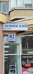 Апартаменты Место Силы Ленинский ПР (Leninskiy Avenue, 82к1), hotel