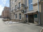 Gku Nso Fi Nso (Uritskogo Street, 19), management company