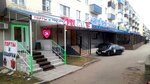Torty y Podarki (Tsentralny Microdistrict, ulitsa Mendeleyeva, 3), confectionary
