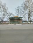 Guzgalawka (European route E271), public transport stop