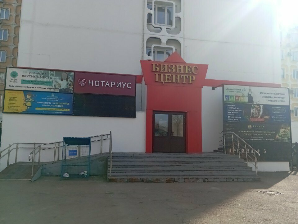 كاتب العدل Notarius Erkhituyeva E. D. ، ، صورة