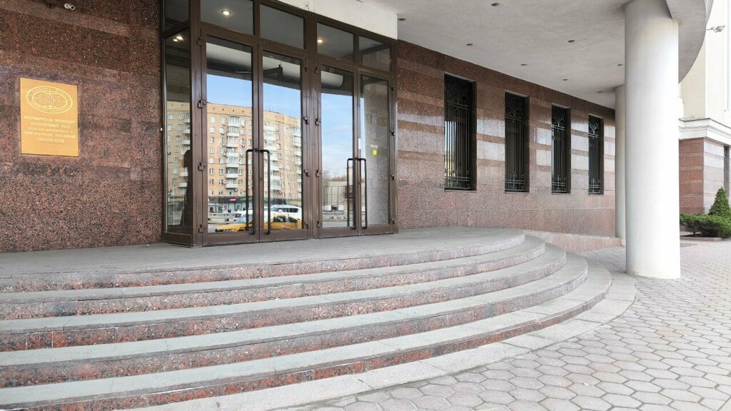 Public fund Nko Mezhdunarodny fond sotsialno-ekonomicheskikh i politologicheskikh issledovany Gorbachev-Fond, Moscow, photo