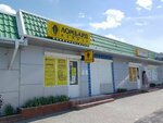 Дамиар (Geroev Desantnikov Street, 2/3), pawnshop