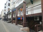 Slim & Beauty (Pushkinskaya Street, 186) ، صالون تجميل