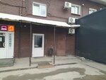 Ksenia Vax (Karpinskogo Street, 106) ، صالون تجميل