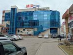 Эйфория (ulitsa Chekhova, 122А), lingerie and swimwear shop