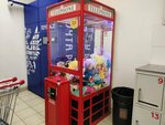 Развлекательный автомат (Michurina Street, 235), vending machine