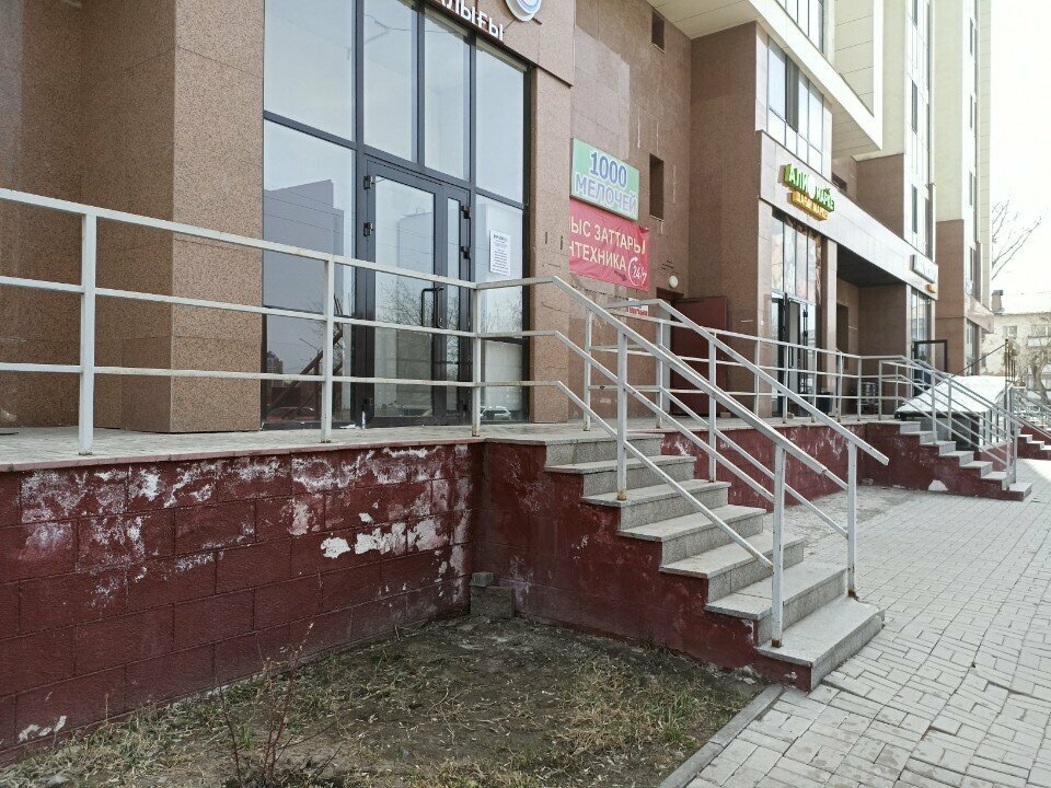 Educational center Din-Din, Astana, photo