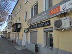Veresk (Volodarskogo Street, 71) ، صالون تدليك