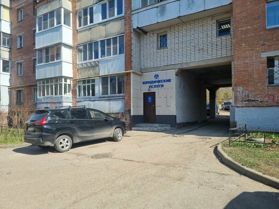 Legal services Soglasiye, Smolensk, photo
