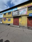 Car Max (Vokzalnaya Street, 24), auto parts and auto goods store