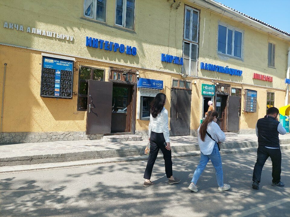 Billetes de tren y avión Железнодорожные и авиабилеты, , foto