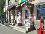 Mario Hookah Shop (Ulyanovskaya ulitsa, 22) ، متجر سجائر إلكترونية
