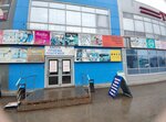 Atelye (Zabalueva Street, 51А), tailor