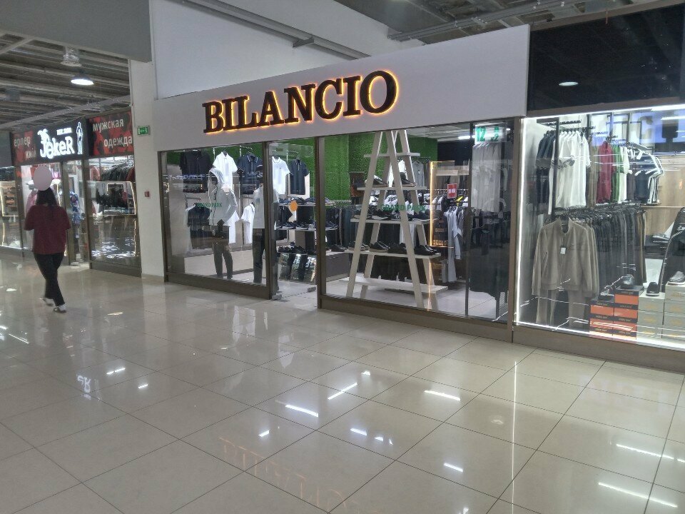 Shoe store Bilancio, Almaty, photo