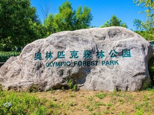 Гостиница GreenTree Inn Beijing Lin Cui Road Business
