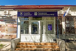 Gbuz City polyclinic № 23 (stanitsa Yelizavetinskaya, Novaya ulitsa, 46), policlínica para adultos
