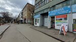 Ай-Шанхай (Karla Marksa Street, 49), health products