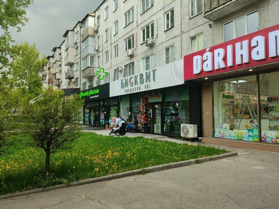 Appliance repair Washing Machine and Dishwasher Repair Workshop, Almaty, photo