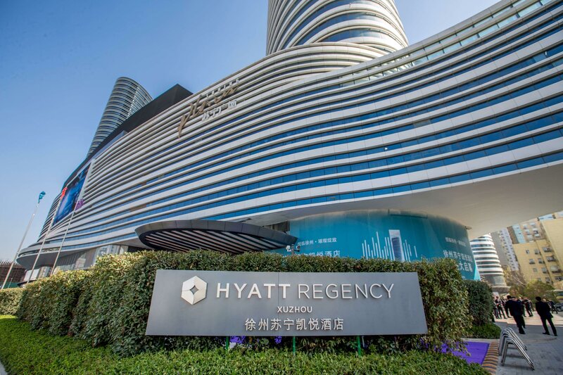 Гостиница Hyatt Regency Xuzhou в Сюйчжоу