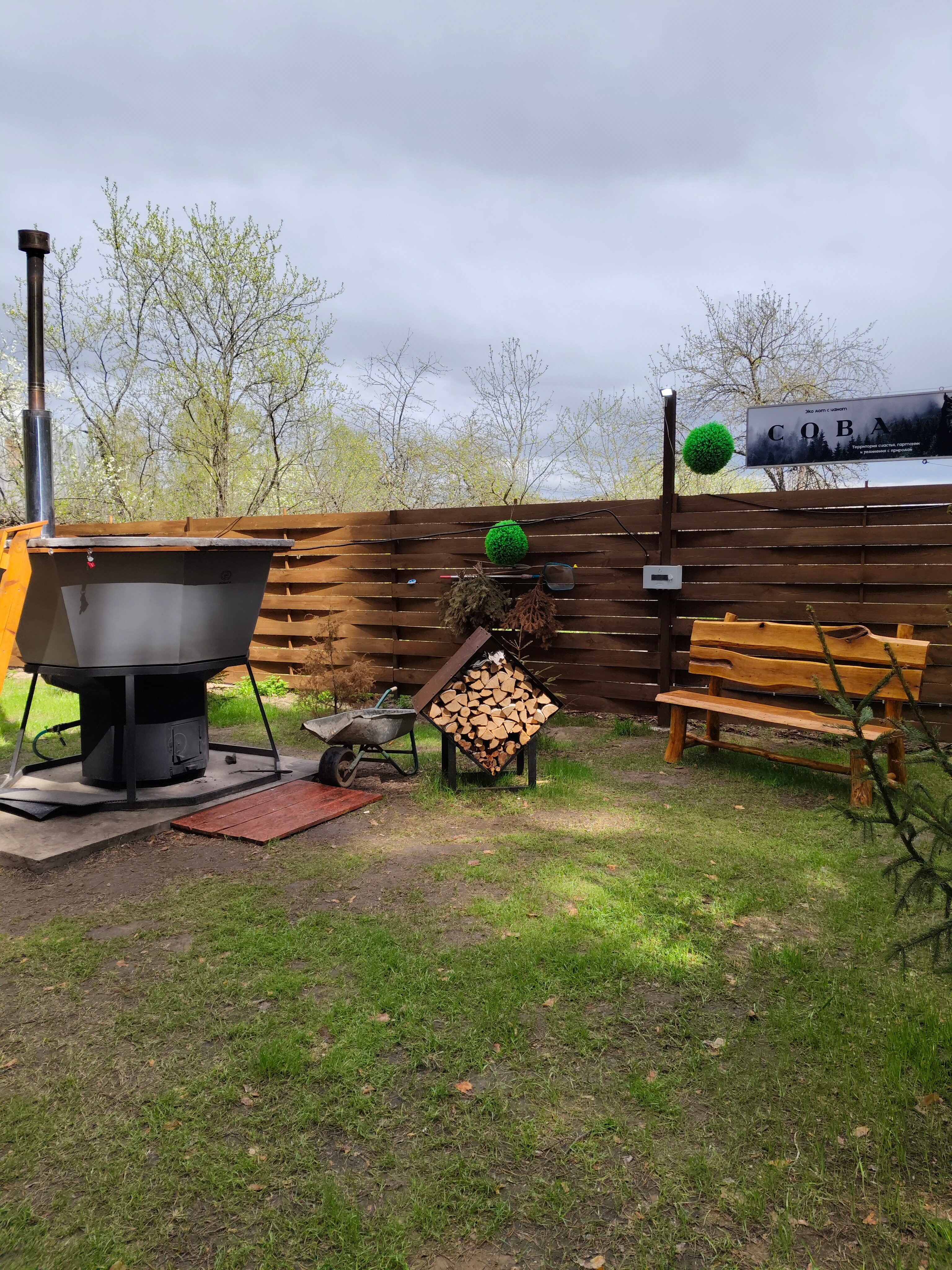 Фото Сова Эко дом с чаном