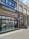Roza nail studio (ulitsa S.Ya. Lemesheva, 10), nail salon