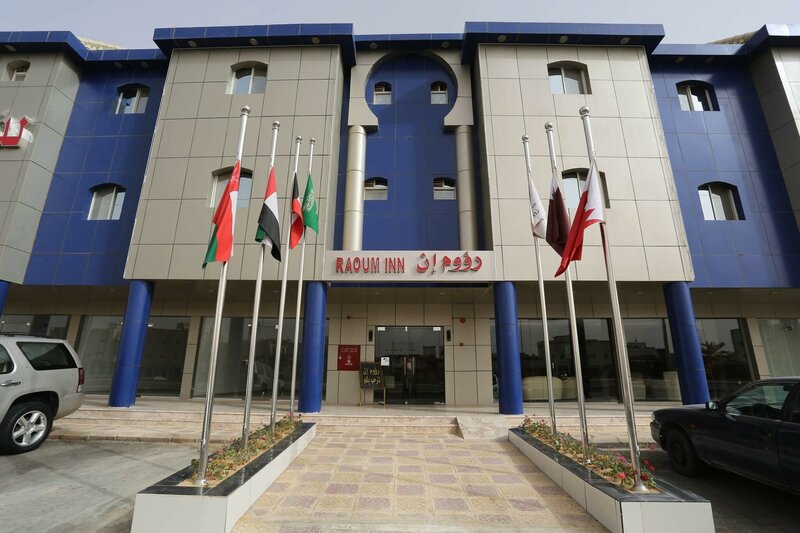 Гостиница Raoum Inn - Hawtah Bani Tamim