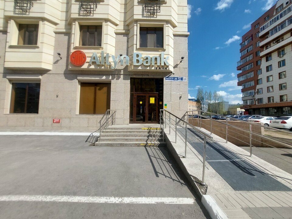 Payment terminal Halyk Bank, Astana, photo