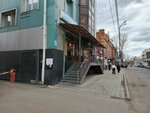 Кабинет педикюра (Dzerzhinskogo Street, 25), nail salon