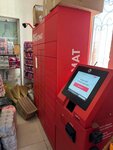Kaspi Postomat (Baıtuly Baba kóshesi, 7), parcel automat
