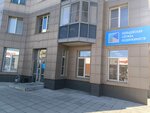 Koltsovskaya sluzhba nedvizhimosti (Work Settlement of Koltsovo, Molodozhnaya Street, 2) ، وكالة عقارية