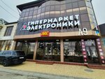 A9 (проспект Амет-Хана Султана, 114), tienda de electrónica
